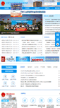 Mobile Screenshot of hfgj.gov.cn